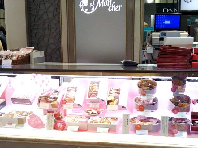 ベビー・モンシェール 大丸東京店_ベビー・モンシェール 大丸東京店