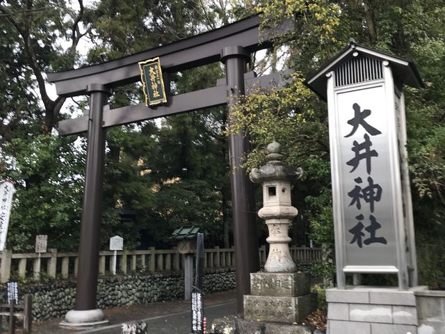 鳥居_大井神社