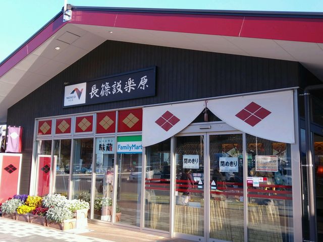 長篠設楽原パーキング上り側_長篠設楽原パーキングエリア(上り)