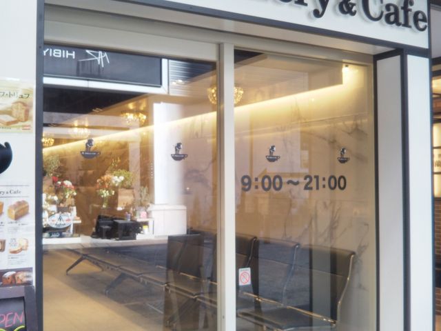 俺のBakery&Cafe_俺のBakery&Cafe 松屋銀座 裏