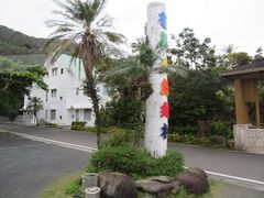 キヨさんの奄美大島紬村への投稿写真1