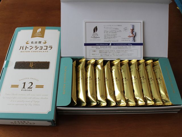 バトンショコラ_シェ・シバタ 名古屋