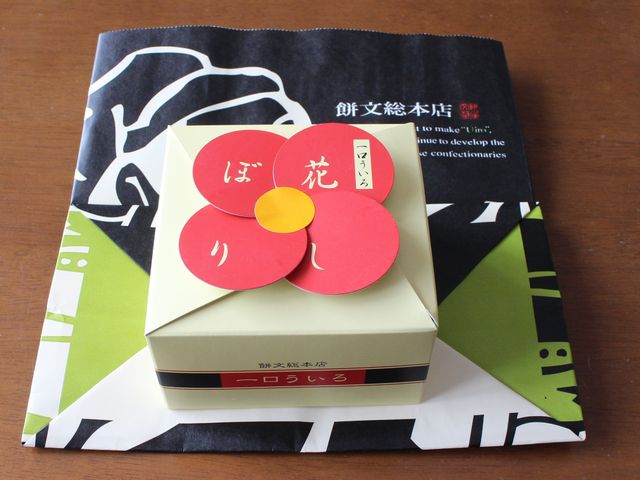 花しぼり_餅文総本店 餅屋文蔵の店