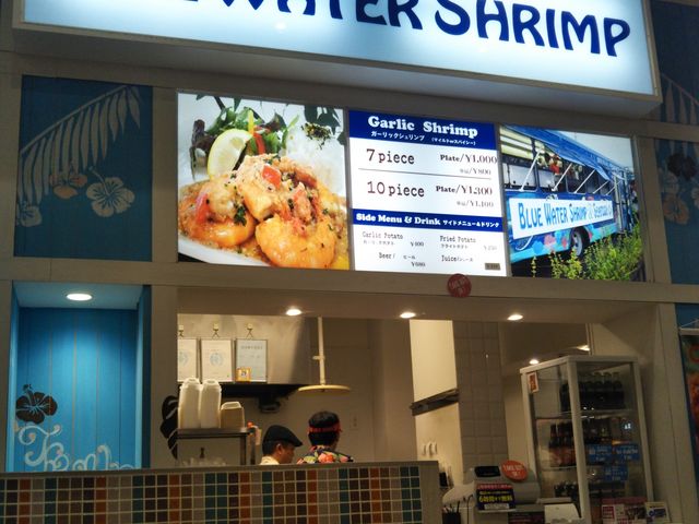 『Blue Water Shrimp イオンモール幕張新都心店』。_Blue Water Shrimp イオンモール幕張新都心店