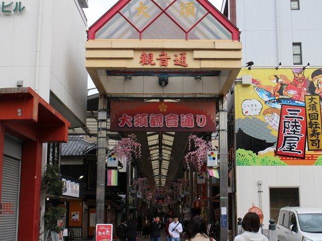 大須観音のすぐ前_大須観音商店街