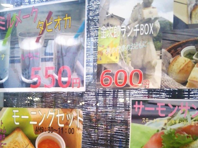 Cafe 金次郎_Cafe 金次郎
