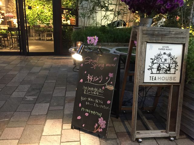 青山フラワーマーケット ティーハウス 赤坂Bizタワー店 _青山フラワーマーケット ティーハウス 赤坂Bizタワー店 (Aoyama Flower Market TEA HOUSE)