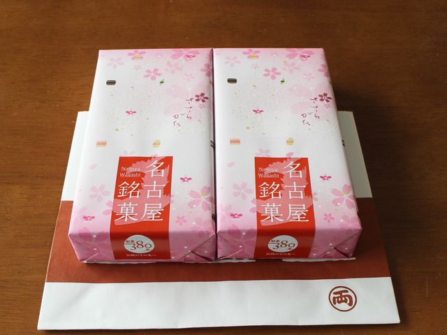 純和風_両口屋是清 名駅地下店