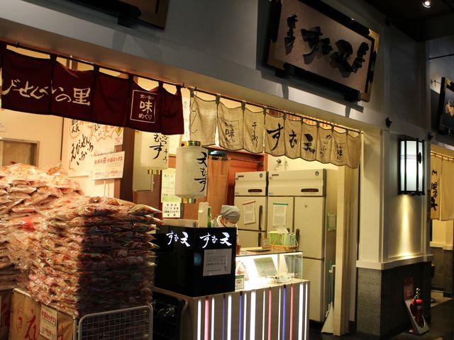 天むす千寿_天むす千寿 セントレア店