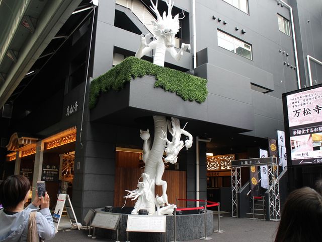 龍のモニュメント_万松寺(萬松寺)