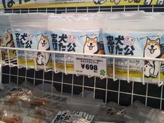 Happyさんの道の駅 保田小学校への投稿写真1