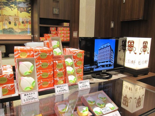 桃カステラ_松翁軒 JR博多シティ店