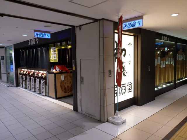 外観です_やえす初藤店