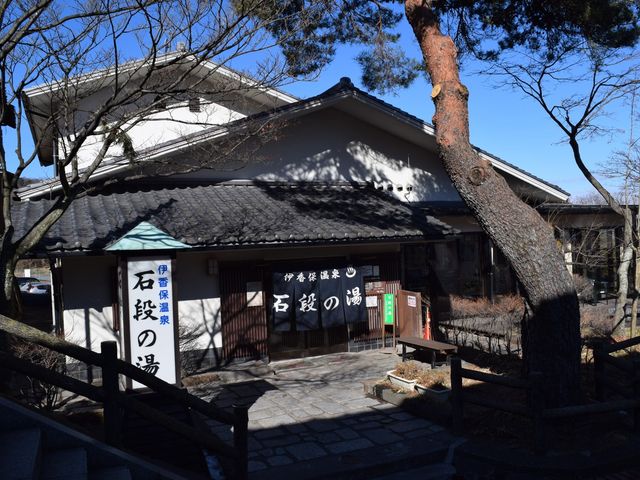 石段の湯_伊香保石段の湯