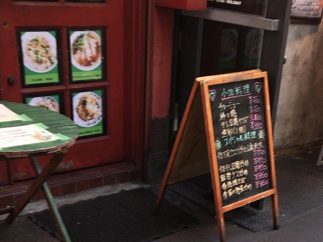 ややさんの皇庭餃子房の投稿写真1