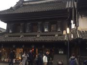 Kuda12さんの陶舗やまわの投稿写真1