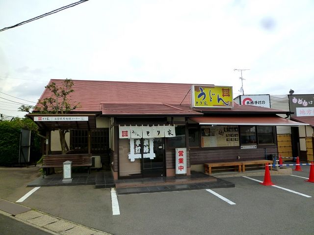 店舗正面_本格手打 もり家