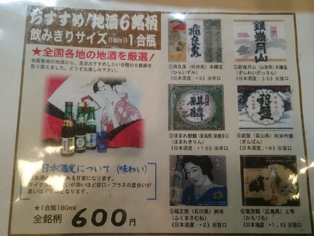 メニューその2
_割烹あべ