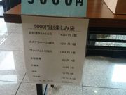 sakkyさんの六時屋 本店の投稿写真2