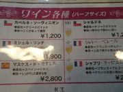 スターさんの割烹あべの投稿写真2