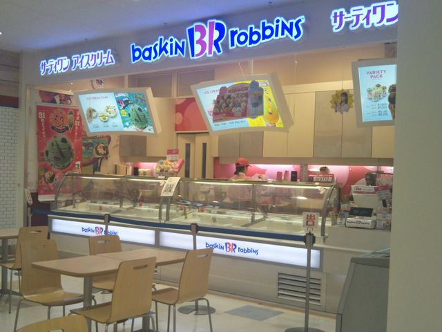 『サーティワンアイスクリーム流山イトーヨーカドー店(31 Baskin-Robbins)』。_サーティワンアイスクリーム流山イトーヨーカドー店(31 Baskin-Robbins)