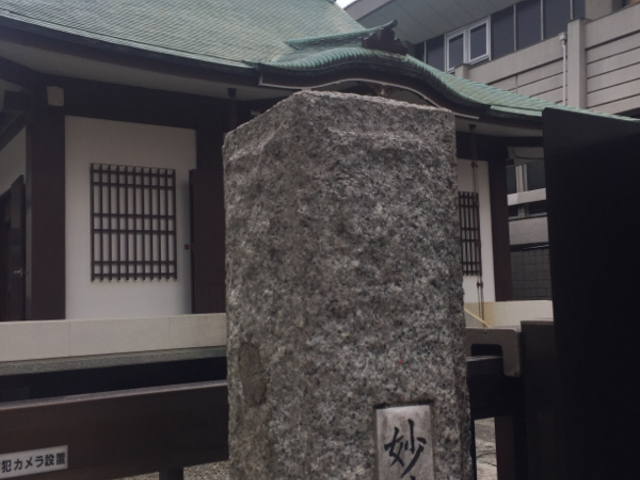 外観です。_妙典寺