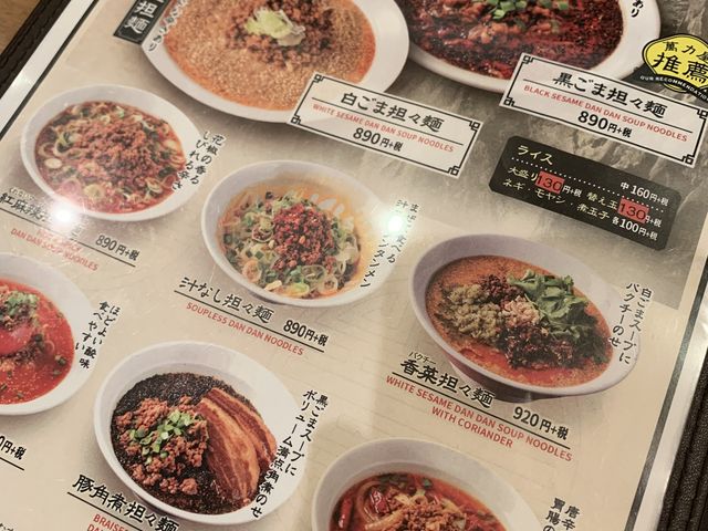 グランドメニュー_萬力屋アスト津店