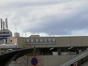 626さんの阪急電鉄西宮北口駅の投稿写真1
