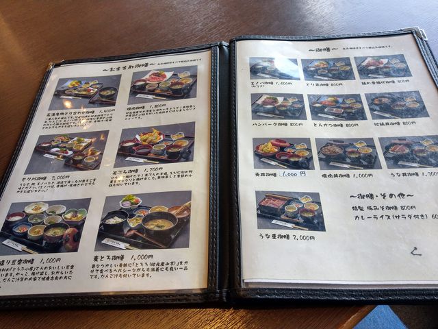 メニューです_かじか庵