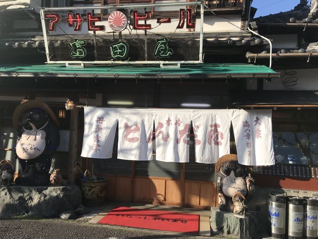 富田屋 1_富田屋