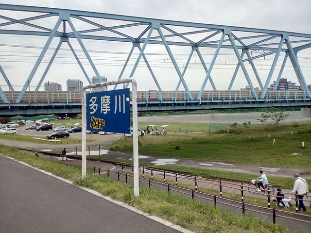 多摩川_多摩川