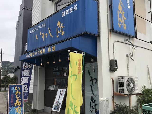 すし小銭_すし小銭
