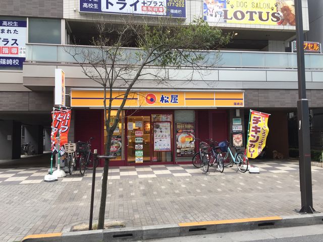 お店の写真_松屋 篠崎店