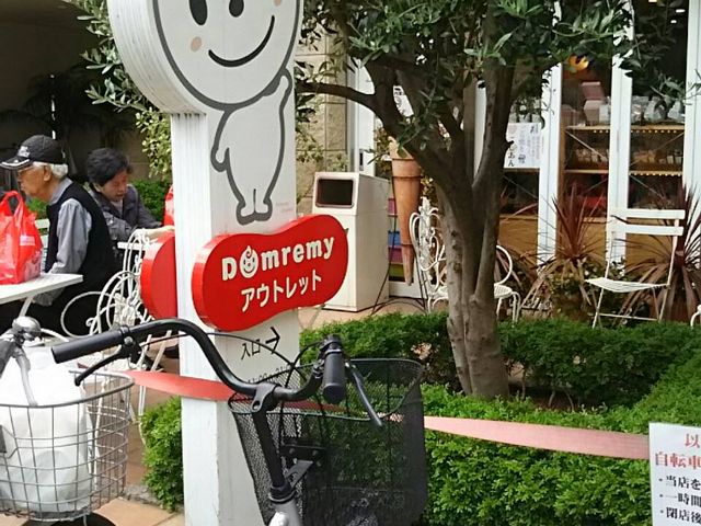 外で食べていけます_ドンレミーアウトレット 北千住店