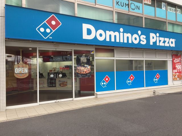 お店の写真_宅配ピザのドミノ・ピザ 篠崎店(Domino’s)