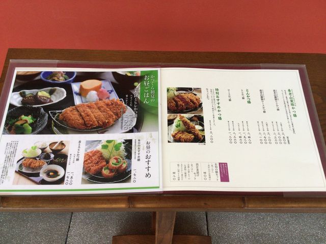 成城学園前駅_かつくら成城コルティ店