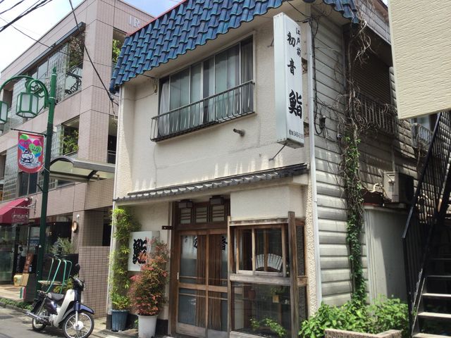 代々木上原_初音鮨