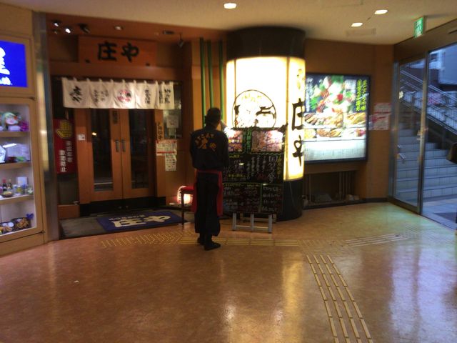 国分寺_大衆食堂 定食のまる大 国分寺南口店
