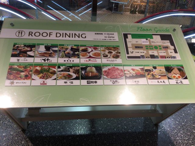 国分寺_オリーブハウス国分寺店