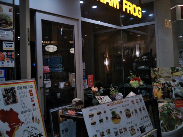 『ベトナム フロッグ 新橋店』。_ベトナム フロッグ 汐留店
