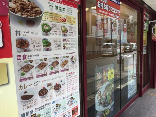 代々木上原_松屋 代々木上原店