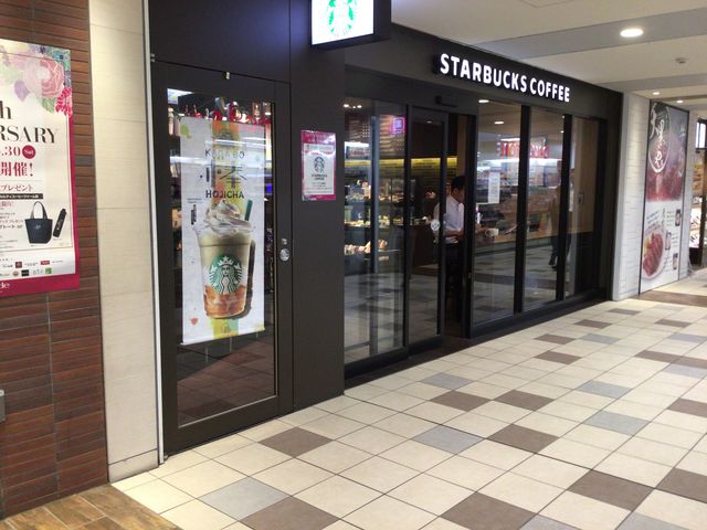 代々木上原_STARBUCKS COFFEE アコルデ代々木上原店