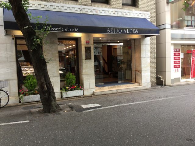 成城学園前駅_成城アルプス