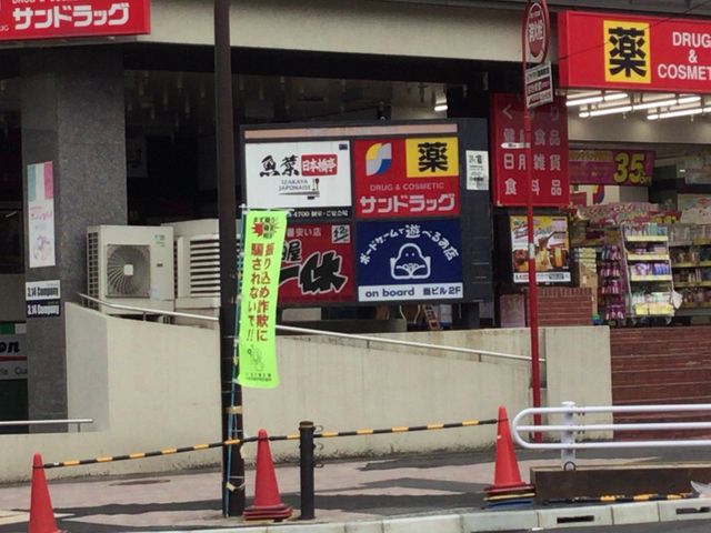 国分寺_居酒屋一休 国分寺店