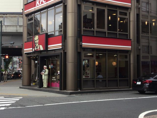 武蔵溝ノ口_ケンタッキーフライドチキン溝の口店
