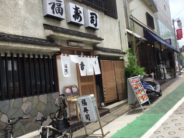 代々木上原_福寿司