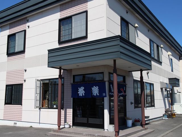 店舗_茶楽食堂
