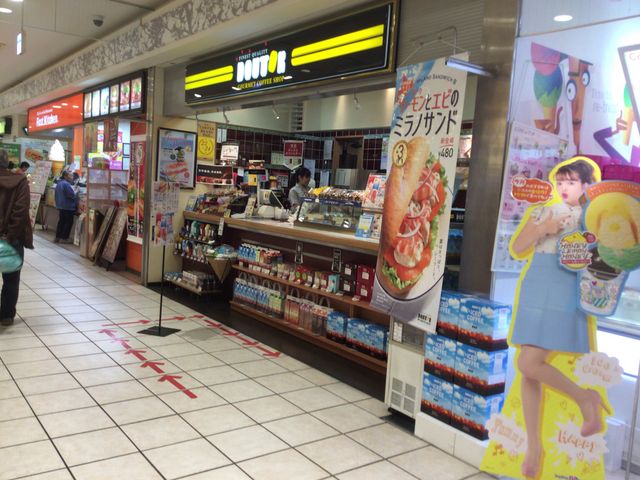 武蔵溝ノ口_ドトールコーヒー みぞのくちノクティ店