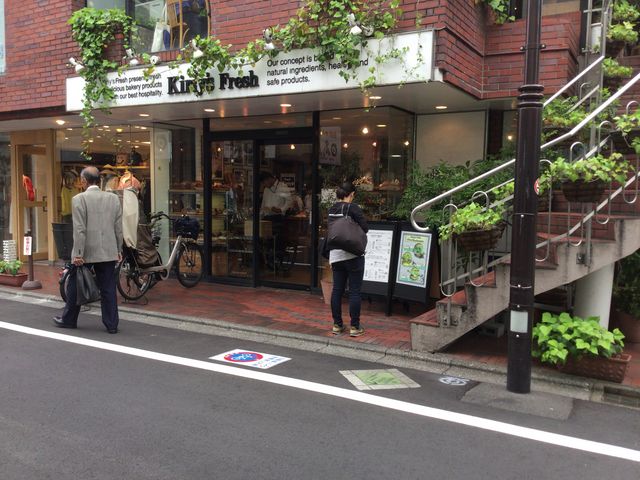 成城_Kiriy’s・Fresh・成城店