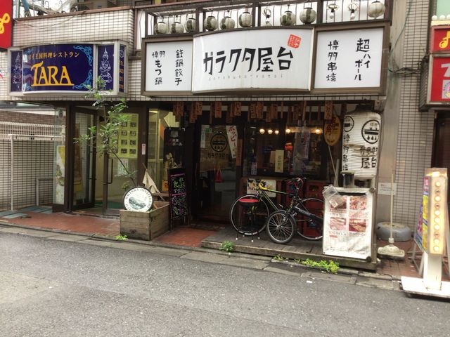 国分寺_博多 ガラクタ屋台 国分寺2号店